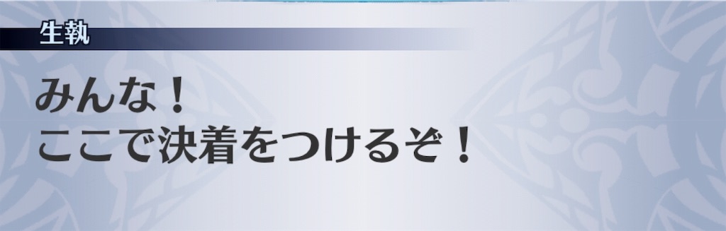 f:id:seisyuu:20190108103827j:plain