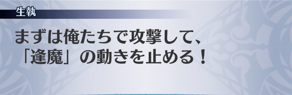 f:id:seisyuu:20190108103831j:plain