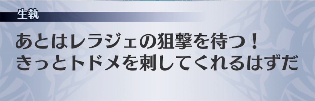 f:id:seisyuu:20190108103934j:plain