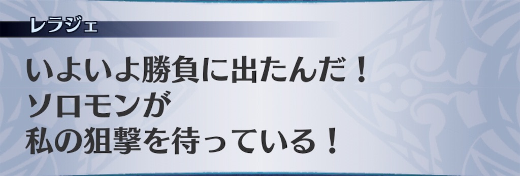 f:id:seisyuu:20190108104107j:plain