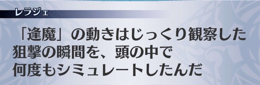 f:id:seisyuu:20190108104117j:plain