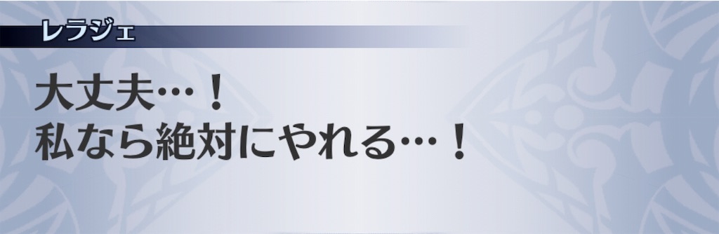 f:id:seisyuu:20190108104120j:plain