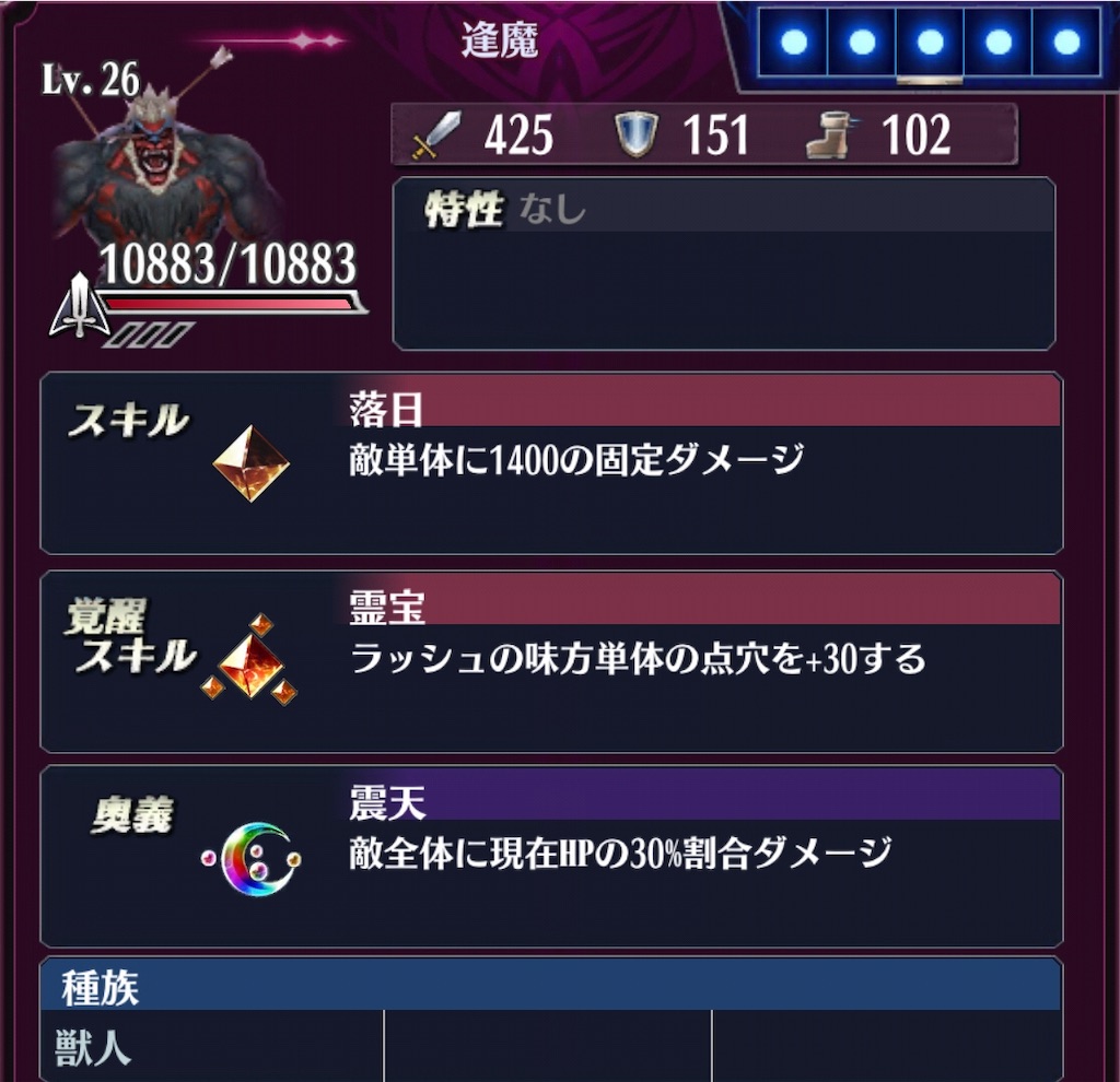f:id:seisyuu:20190108104618j:plain