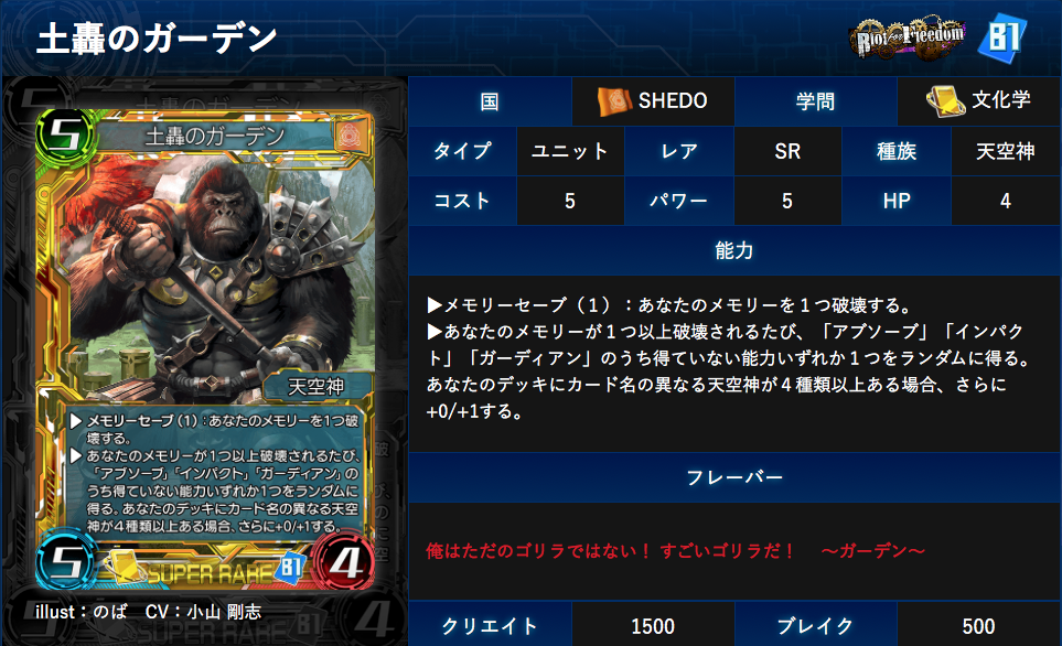 f:id:seisyuu:20190108110128p:plain