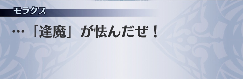 f:id:seisyuu:20190108111759j:plain