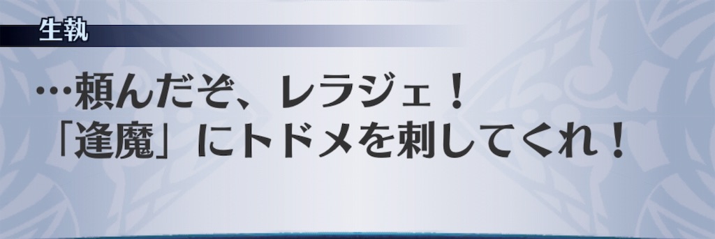 f:id:seisyuu:20190108111802j:plain