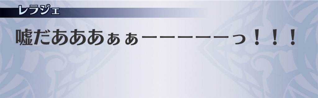 f:id:seisyuu:20190108112009j:plain