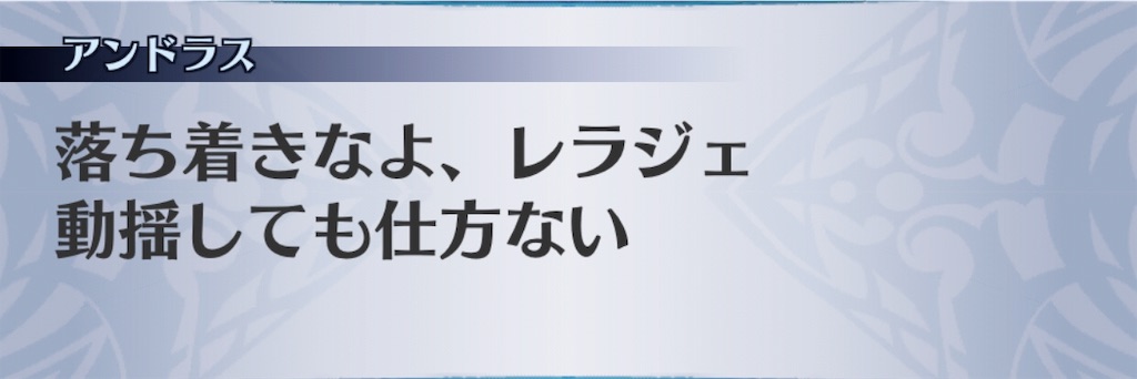 f:id:seisyuu:20190108112050j:plain
