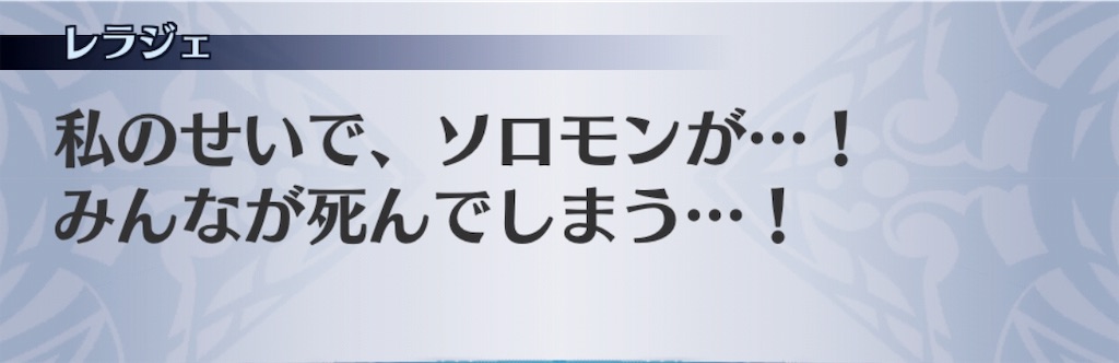 f:id:seisyuu:20190108112134j:plain
