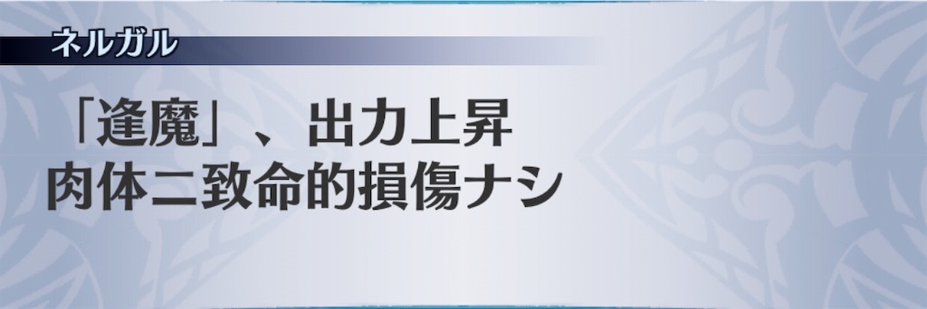 f:id:seisyuu:20190108143415j:plain