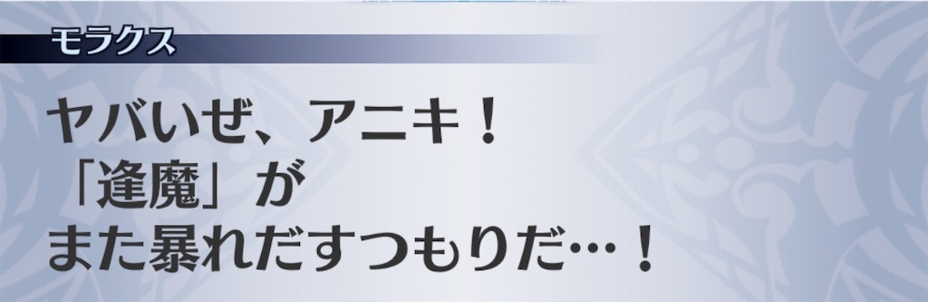 f:id:seisyuu:20190108143449j:plain