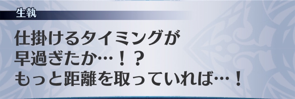 f:id:seisyuu:20190108143802j:plain