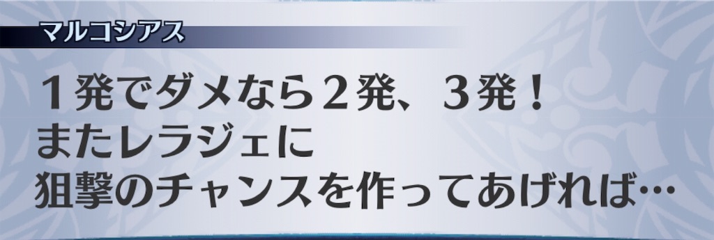 f:id:seisyuu:20190108143924j:plain