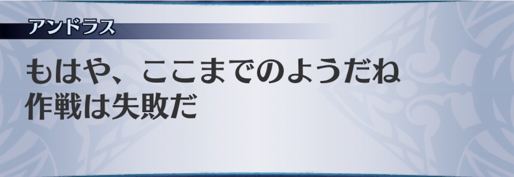 f:id:seisyuu:20190108144431j:plain