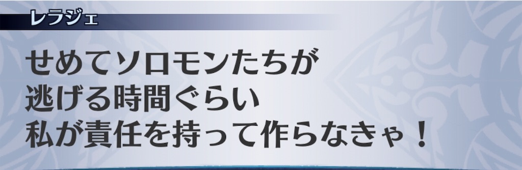 f:id:seisyuu:20190108144529j:plain