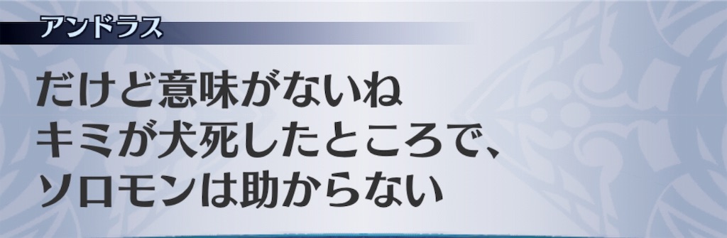 f:id:seisyuu:20190108144609j:plain