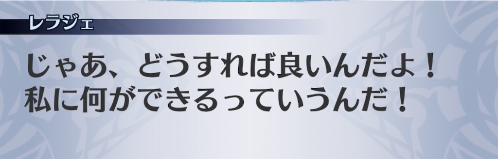 f:id:seisyuu:20190108144613j:plain