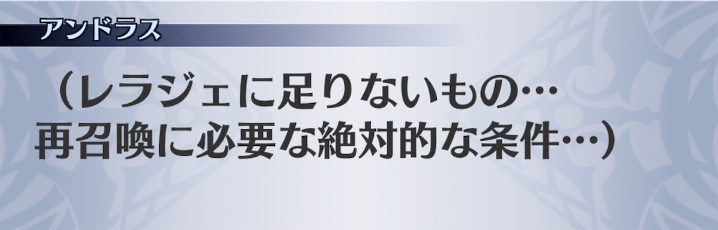 f:id:seisyuu:20190108144733j:plain