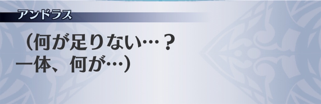 f:id:seisyuu:20190108144843j:plain