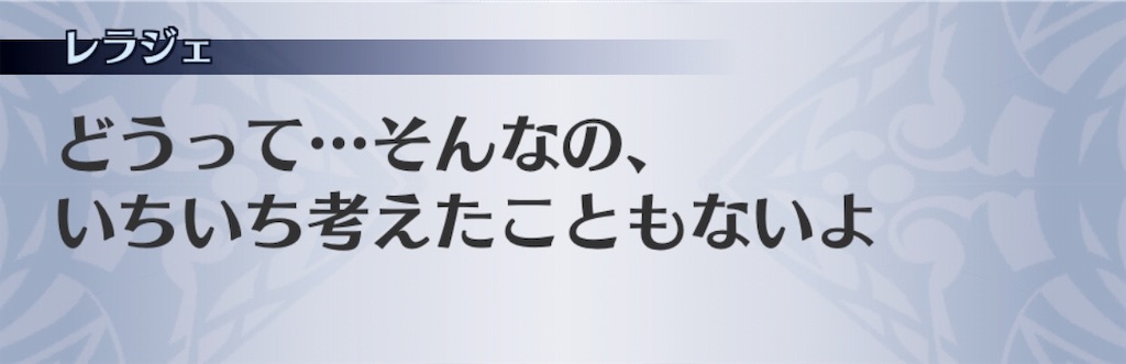 f:id:seisyuu:20190108145025j:plain