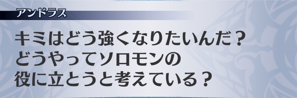 f:id:seisyuu:20190108145119j:plain