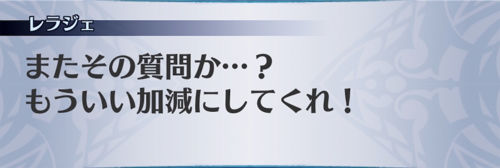 f:id:seisyuu:20190108145139j:plain