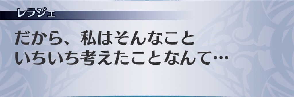 f:id:seisyuu:20190108145225j:plain