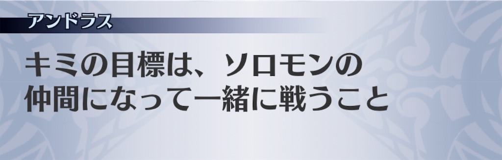 f:id:seisyuu:20190108145232j:plain