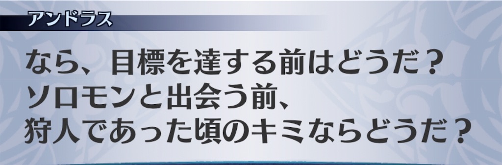 f:id:seisyuu:20190108145409j:plain