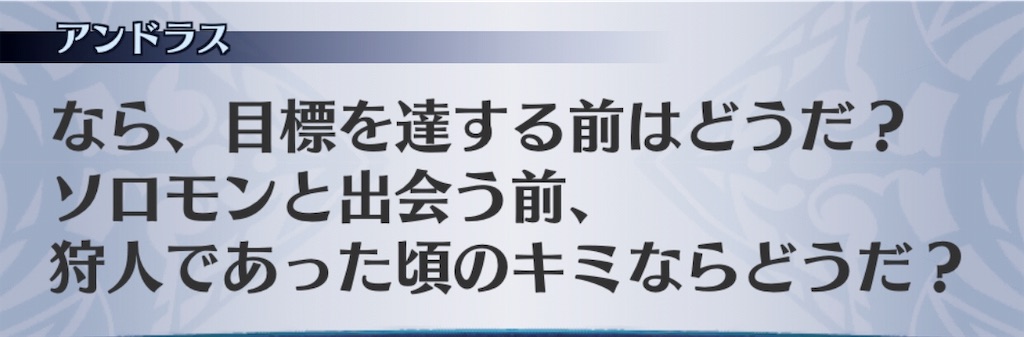 f:id:seisyuu:20190108145409j:plain