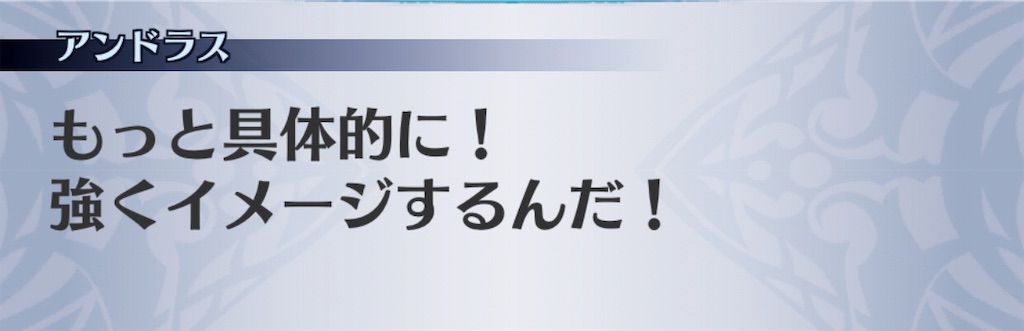 f:id:seisyuu:20190108145503j:plain