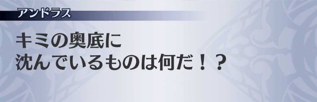 f:id:seisyuu:20190108145529j:plain