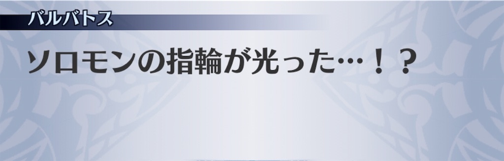 f:id:seisyuu:20190108150045j:plain