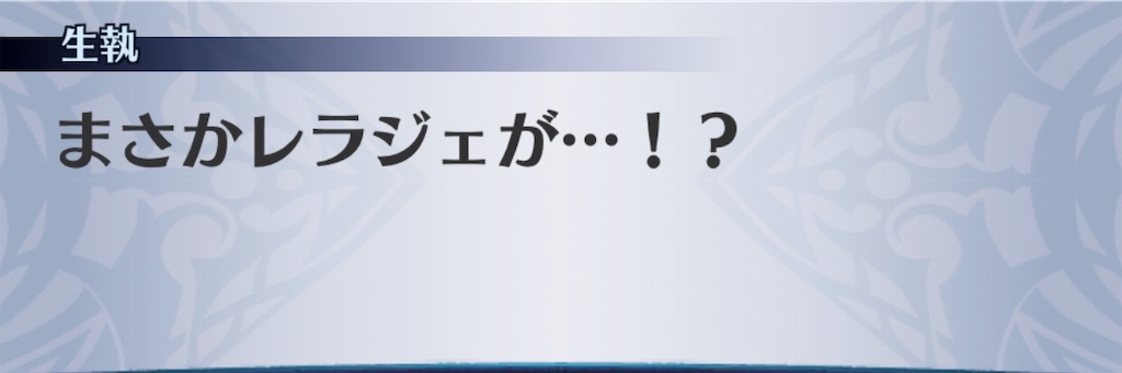 f:id:seisyuu:20190108150049j:plain