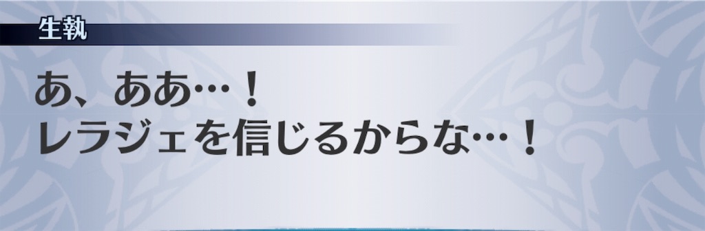 f:id:seisyuu:20190108150421j:plain