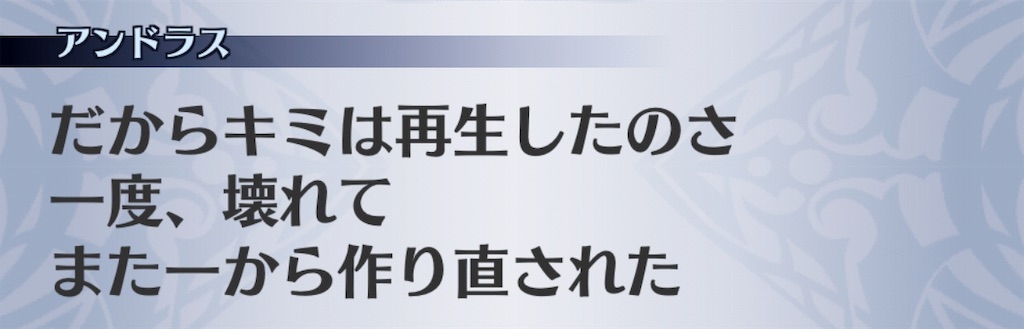 f:id:seisyuu:20190108150908j:plain