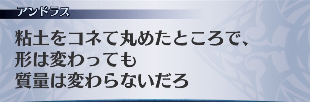 f:id:seisyuu:20190108150949j:plain