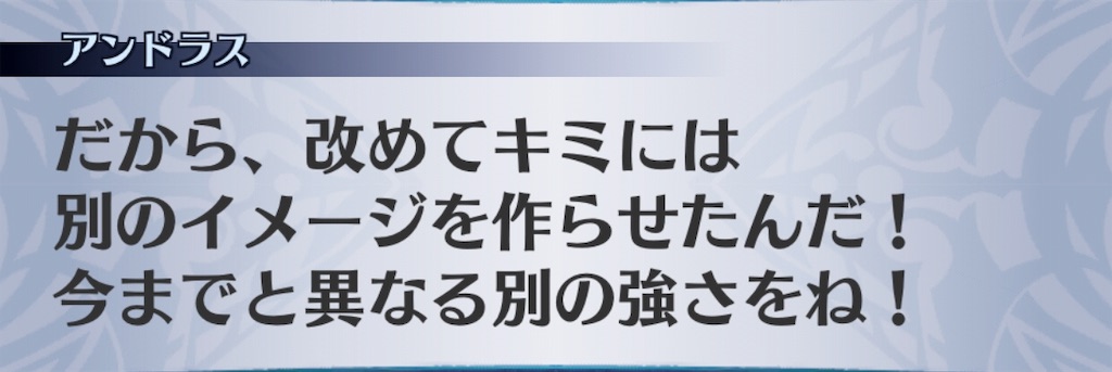 f:id:seisyuu:20190108151031j:plain