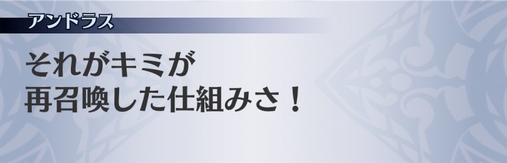 f:id:seisyuu:20190108151136j:plain