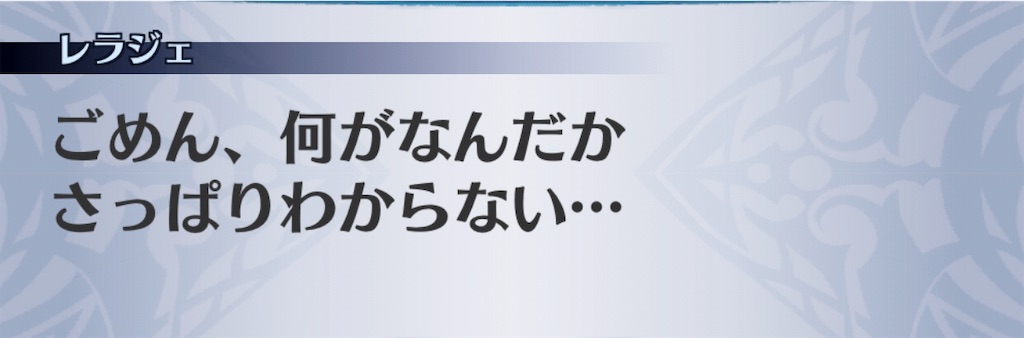 f:id:seisyuu:20190108151353j:plain