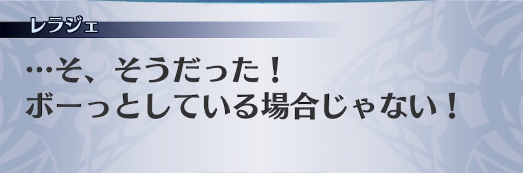 f:id:seisyuu:20190108151522j:plain