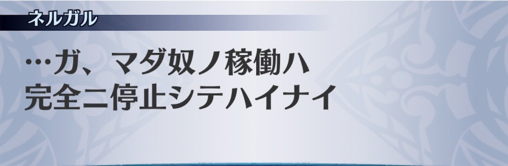 f:id:seisyuu:20190108151843j:plain