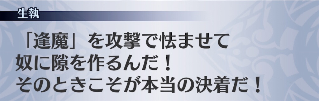 f:id:seisyuu:20190108152011j:plain