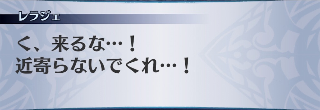 f:id:seisyuu:20190108162400j:plain