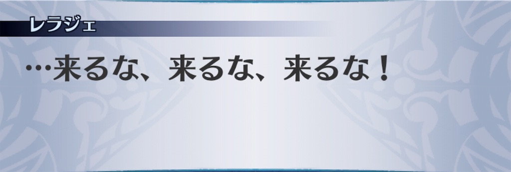 f:id:seisyuu:20190108162530j:plain