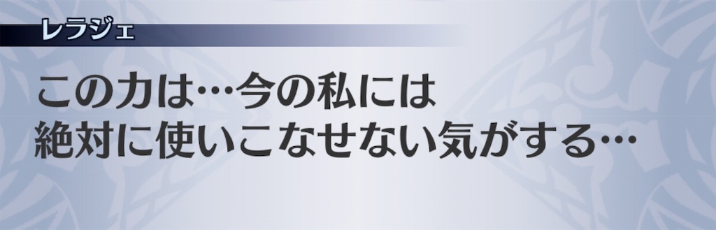 f:id:seisyuu:20190108162543j:plain