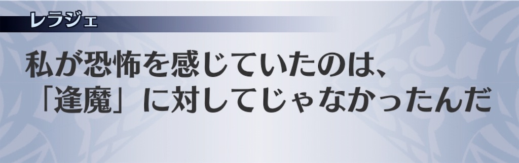 f:id:seisyuu:20190108162623j:plain