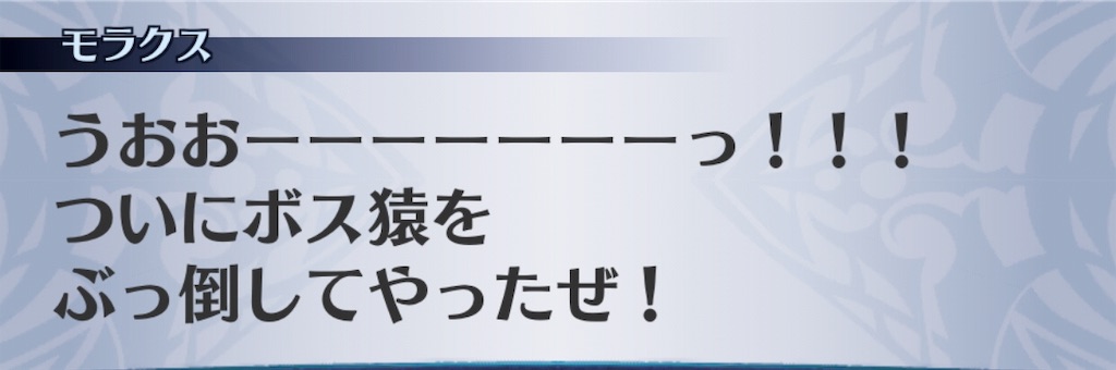 f:id:seisyuu:20190108162710j:plain