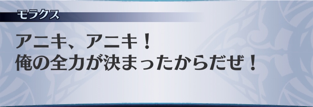 f:id:seisyuu:20190108162753j:plain