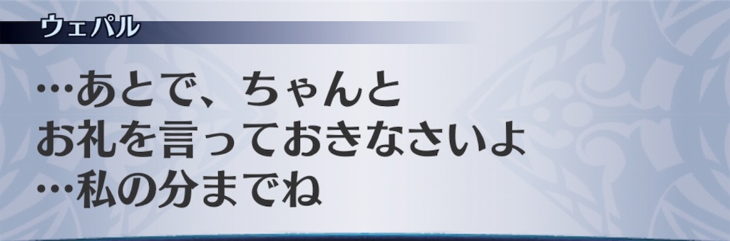 f:id:seisyuu:20190108162833j:plain